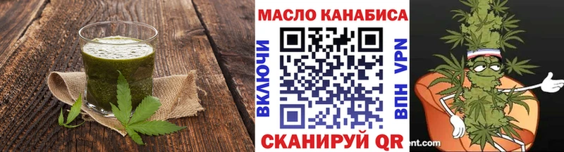 Купить где  Котельники  Печенье с ТГК марихуана 