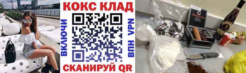 Cocaine Перу  Купить где  Котельники 