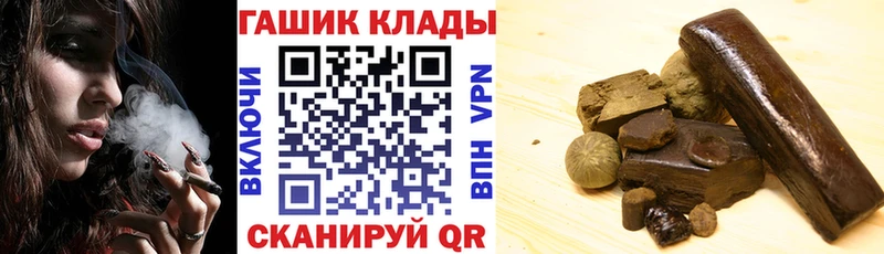 Гашиш Premium  Купить закладки  Котельники 