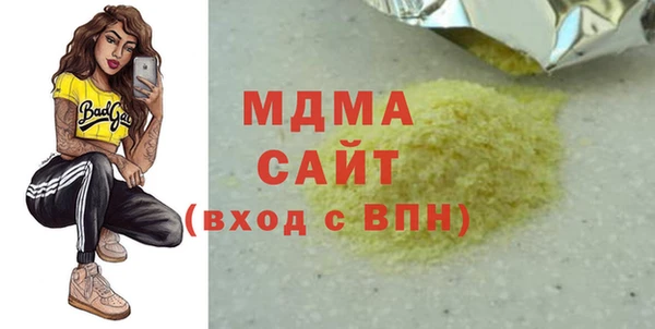 MDMA Premium VHQ Козловка