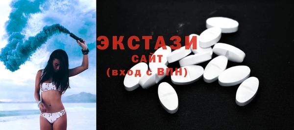 MDMA Premium VHQ Козловка