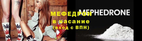 MDMA Premium VHQ Козловка