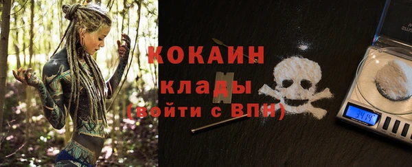 прущая мука Козельск