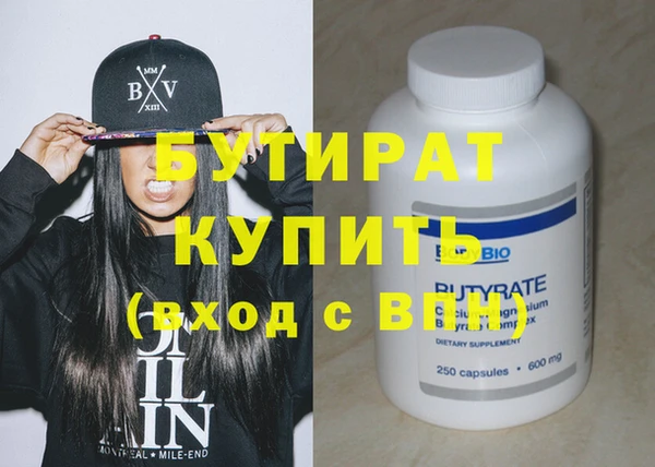 PSILOCYBIN Кодинск