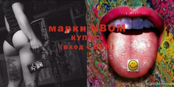 PSILOCYBIN Кодинск