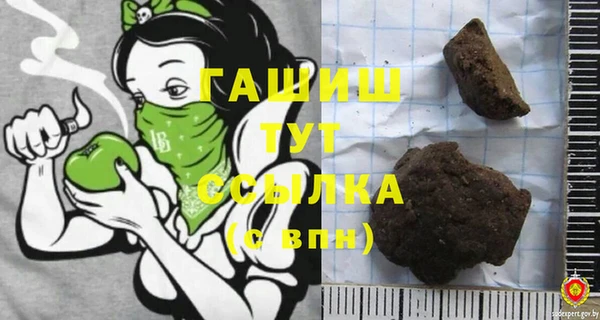 MDMA Premium VHQ Козловка