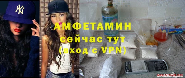 MDMA Premium VHQ Козловка