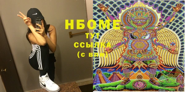MDMA Premium VHQ Козловка