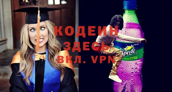 MDMA Premium VHQ Козловка