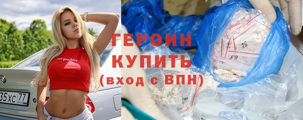 MDMA Premium VHQ Козловка