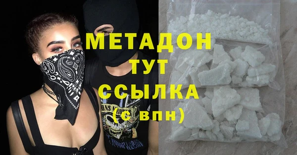MDMA Premium VHQ Козловка