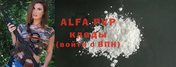 прущая мука Козельск