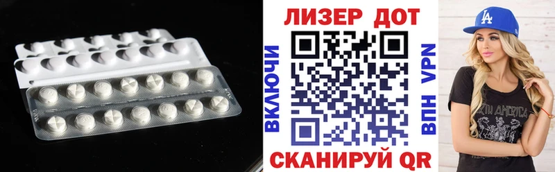 ЛСД экстази ecstasy Купить где Котельники