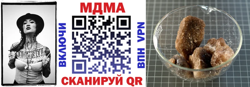 Купить где  Котельники  MDMA молли 