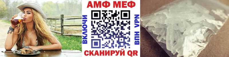 Купить где  Котельники  МЕТАМФЕТАМИН пудра 