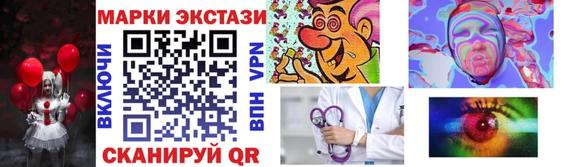 Купить  Котельники  Марки NBOMe 1500мкг 