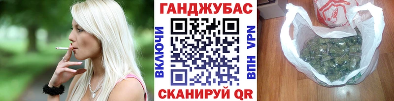 Купить  Котельники  Канабис VHQ 