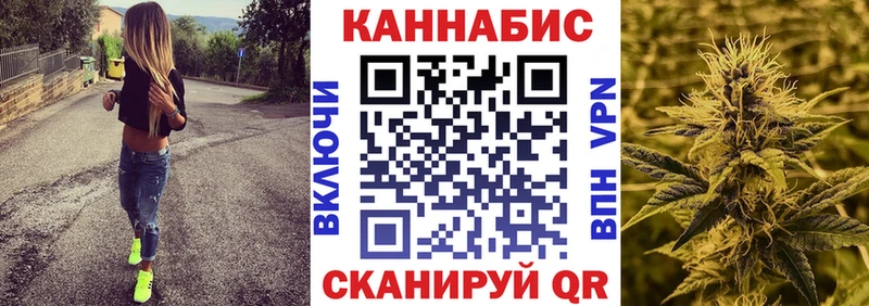 Конопля Ganja Котельники